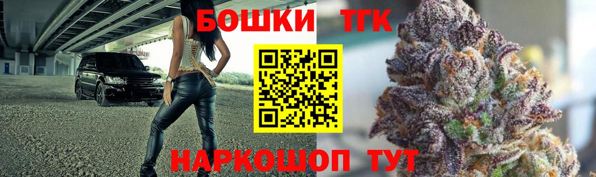 Марихуана ГИДРОПОН  Вход с VPN  МАРИХУАНА индика  Конопля конопля  Лыткарино 